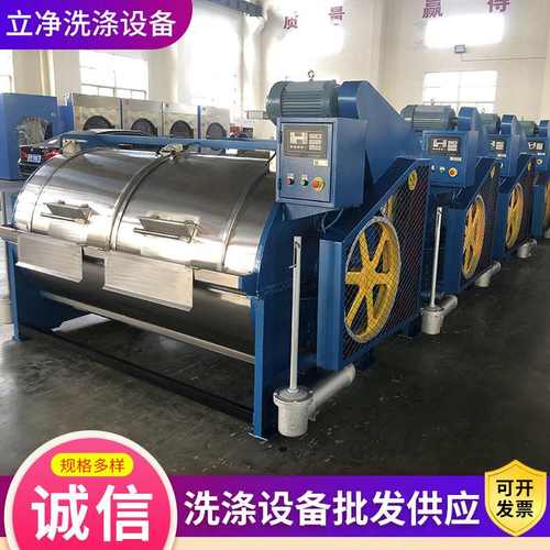 不锈钢全自动工业洗衣机滤布清洗机卧式滚筒型全钢工业级全自动