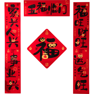 新年春节磁吸对联2026新款马年春联入户门联绒布福字贴纸过年布置