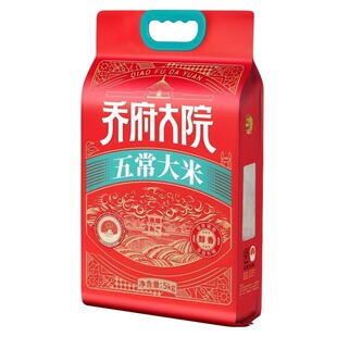 25新米金福乔府大院五常大米批发团购超市同款10斤真空19266