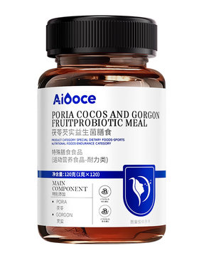 【德国止鼾片】全网热销