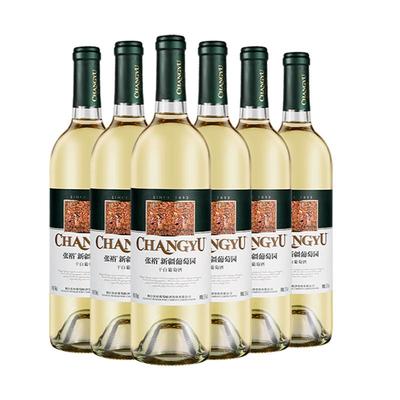 张裕干白葡萄酒整箱750ml*6瓶