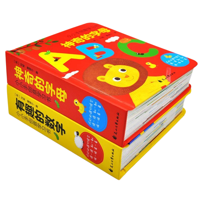 撕不烂数字卡片英文字母卡儿童早教益智玩具2-3-4岁宝宝认知启蒙