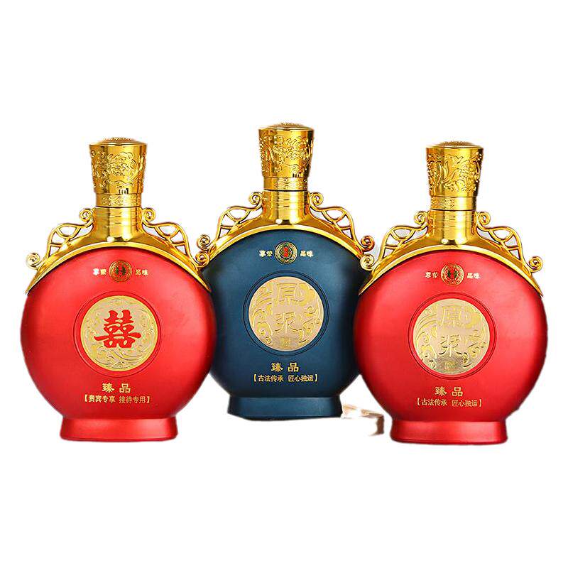 喜事酒瓶高级空酒瓶专用一斤结婚