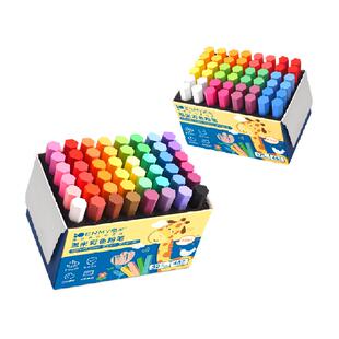 恩米彩色粉笔无尘无毒儿童黑板报家用教学教师专用水溶性红白色