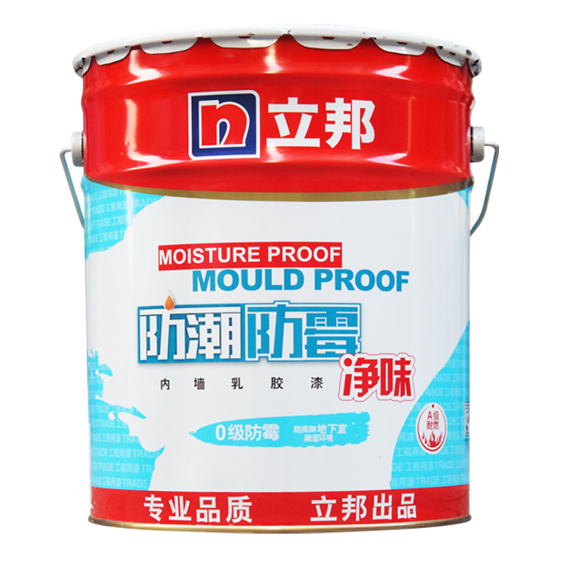 立邦防潮防霉内墙乳胶漆净味墙面漆自刷家用环保油漆室内白色涂料