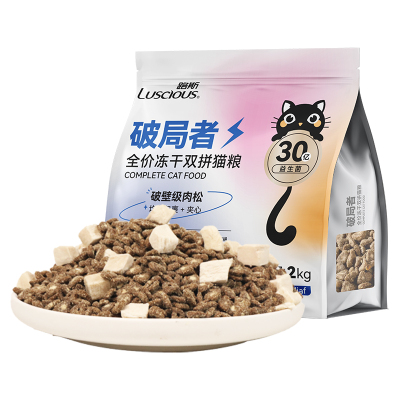 路斯全价冻干鲜肉无谷猫粮2kg