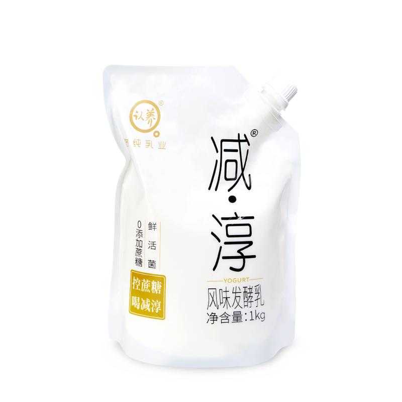 认养0添加蔗糖酸奶1KG*2袋