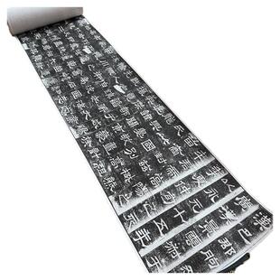 东汉隶书汉巴郡朐忍令景云碑书法高清微喷绘复制书法临摹装饰挂画