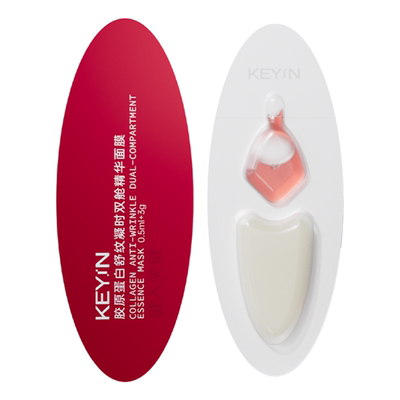 keyin三型胶原蛋白淡纹保湿抗皱