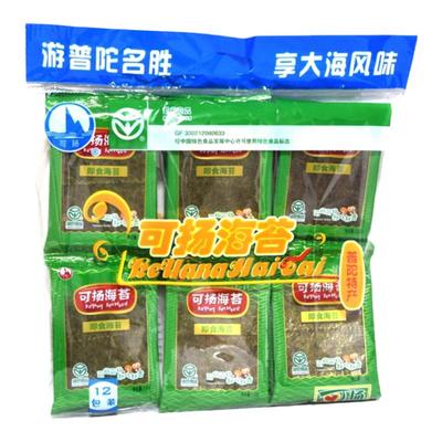 可扬海苔舟山特产包饭袋装