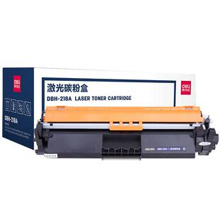 得力CF218A适用惠普M132a硒鼓M132nw M104a M104w M132snw M132fp粉盒激光打印机hp墨盒CF219A成像鼓架M132FW