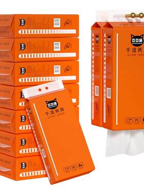 悬挂式抽纸10大提用一年
