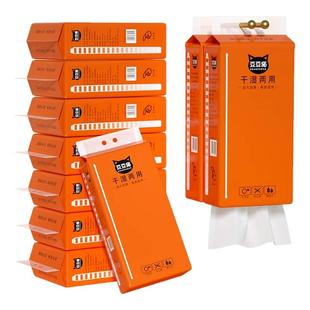 悬挂式纸巾抽纸大包家庭实惠装整箱批发餐巾纸厨房抽纸一分钱抢购