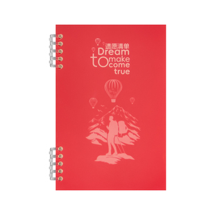 人生必做100件事愿望打卡一百件事挑战要做的必做的事情遗愿清单