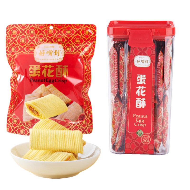 好嘴到蛋花酥290g/罐225g/袋装 厦门传统糕点蛋卷夹心茶点零食