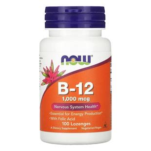 美国NOW活性维生素B12氰钴胺1000mcg含叶酸vitamin+b12咀嚼100片