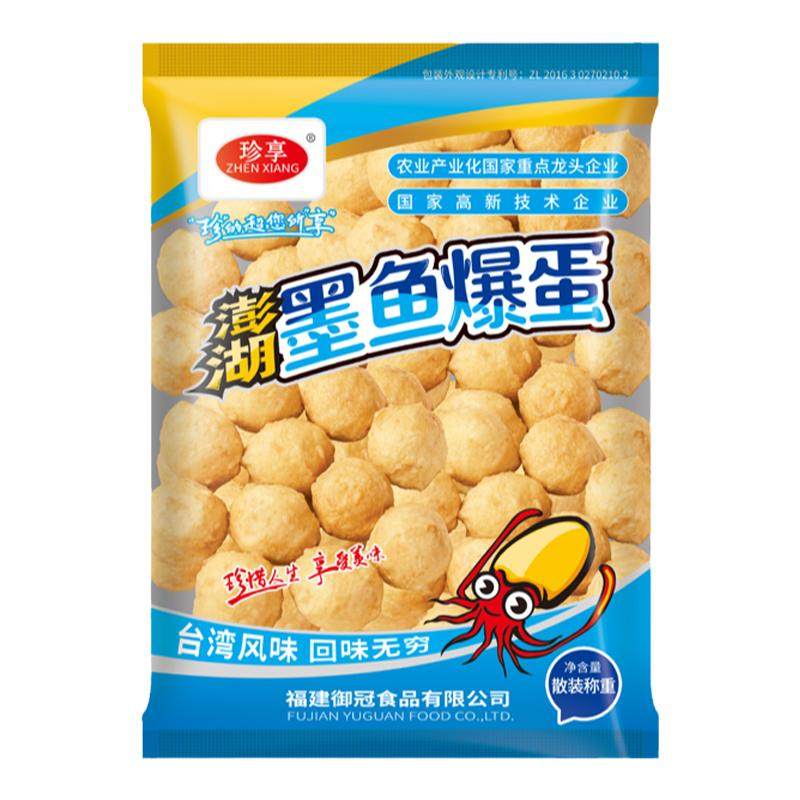 珍享澎湖墨鱼爆蛋地道肠便利店同款台式火山石烤肠鱼丸火锅关东煮