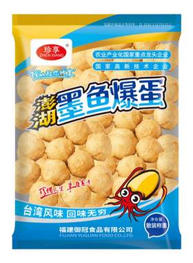 珍享墨鱼爆蛋地道烤肠便利店同款