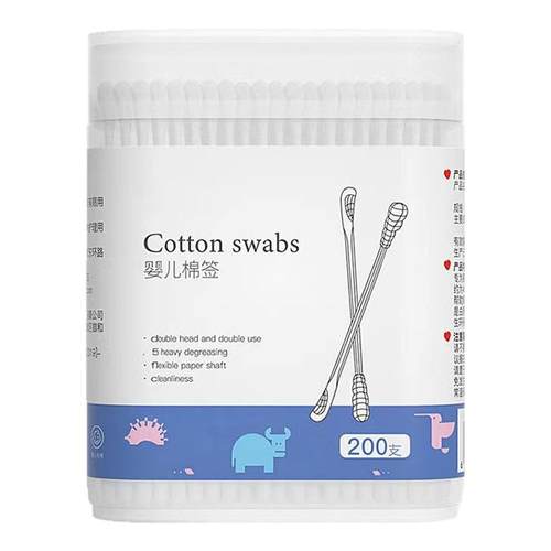 200支婴儿棉签掏耳朵宝宝专用挖耳勺儿童掏耳鼻屎双头清理小棉棒