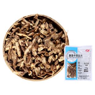 康美药业 当归尾  100g 中药材店铺饮片秦归西当归岷甘肃10g小包