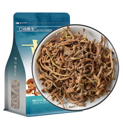 口袋医生_甜瓜蒂中药材正品500克