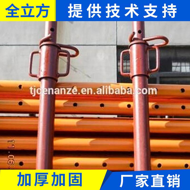 厂家供应无毛刺钢支撑 新型塑钢可调钢支撑 钢支撑斜撑