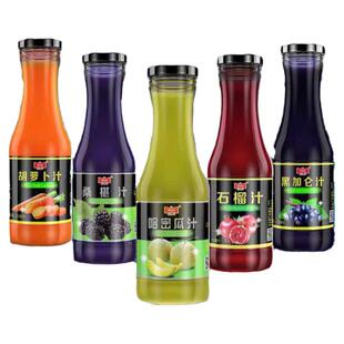 新疆特产阿米娜石榴汁桑葚汁黑加仑汁哈密瓜汁玻璃瓶装