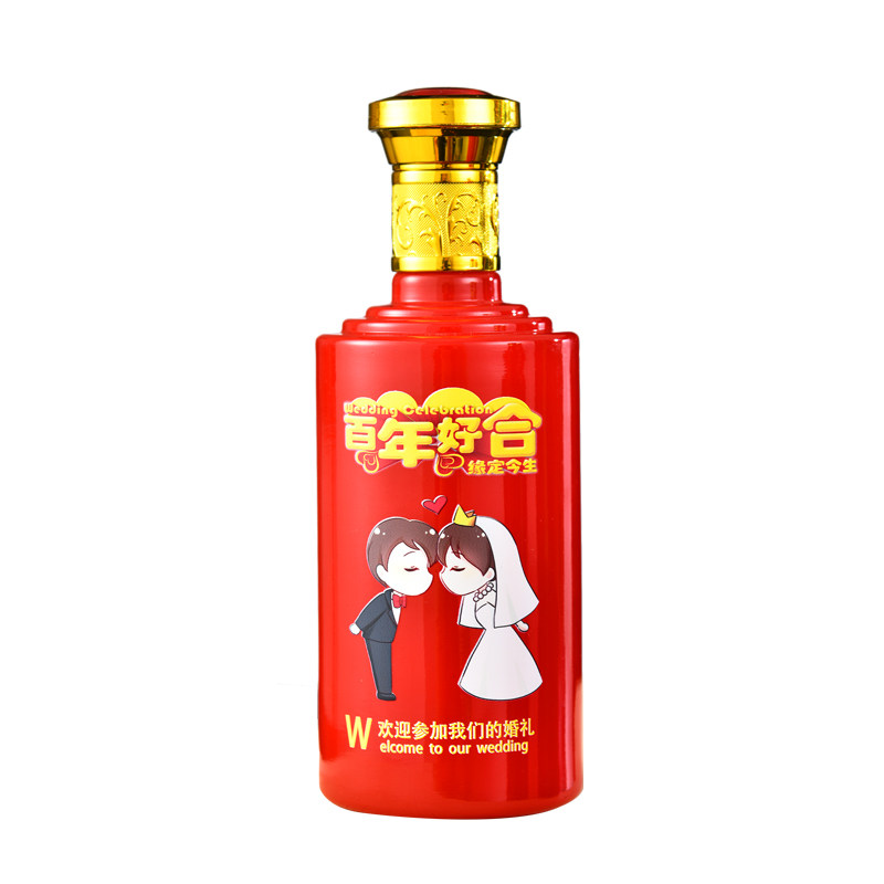 高档喜酒瓶空瓶结婚定制专用酒瓶