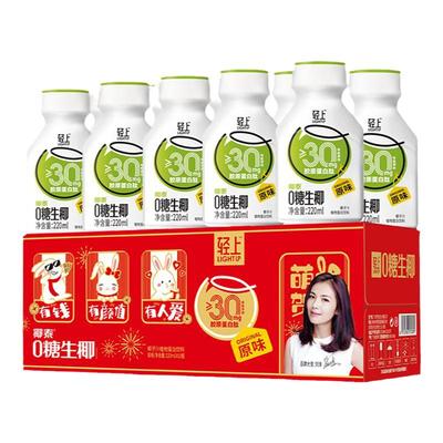 轻上东方补者0糖生椰椰子汁椰奶