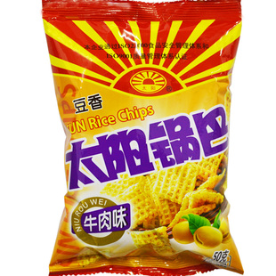 太阳锅巴50克袋装陕西特产豆香麻辣味儿童8090后怀旧休闲小吃零食