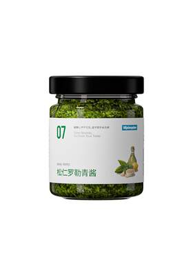 VEpiaopiao松仁罗勒青酱pesto