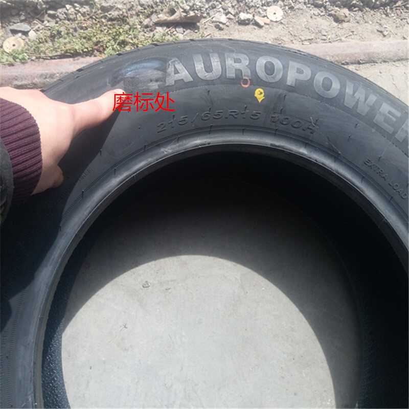 包邮汽车轮胎145/155/165R12R13R14C LT加厚8层适用昌河铃面包车