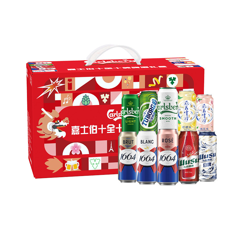 【年货送礼】1664旗舰店十全十美500ml*10罐啤酒礼盒聚会畅饮