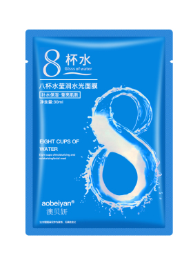 【9.9发30片】八杯水莹润水光面膜玻尿酸补水保湿清爽滋润学生