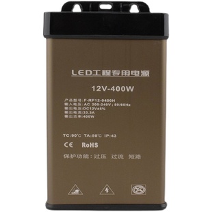 广告招牌匾LED灯发光字12V24V60W400W室外防雨水电源变压器控制器