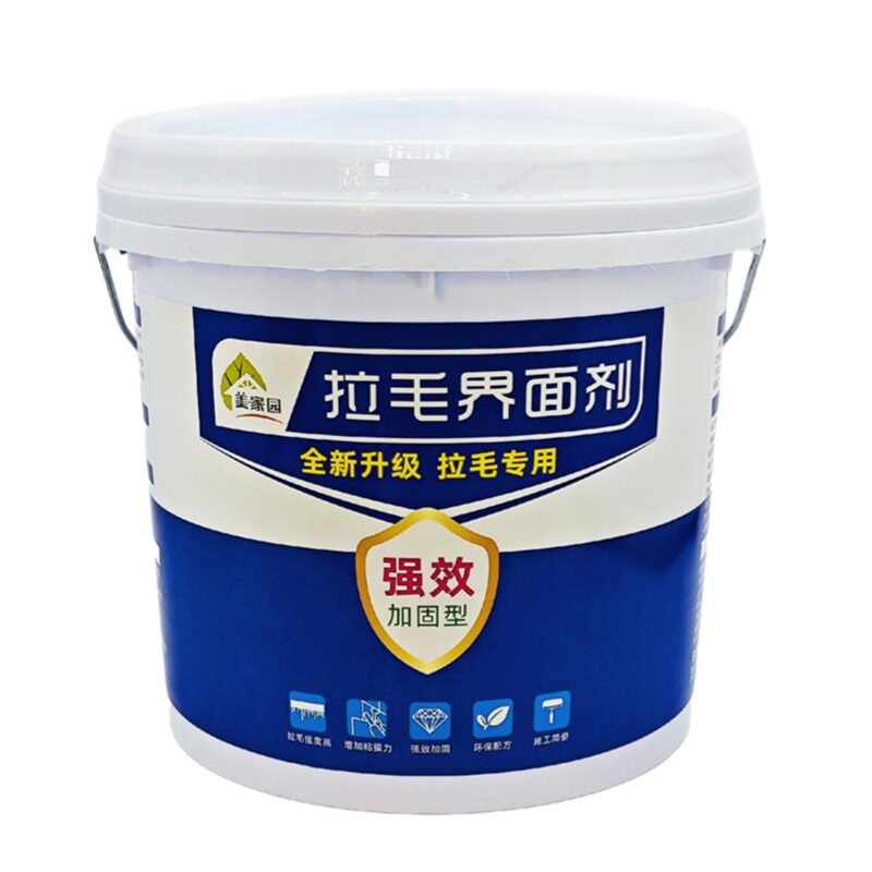拉毛界面剂拉毛专用乳液