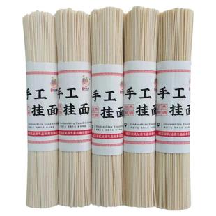 陇南特产成县小川陇忆缘纯手工挂面含盐粗/细面条3斤起发包邮