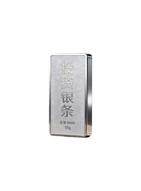 周大青9999纯银银条投资收藏