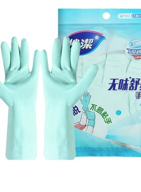 妙洁无味舒爽手套轻便灵活无异味