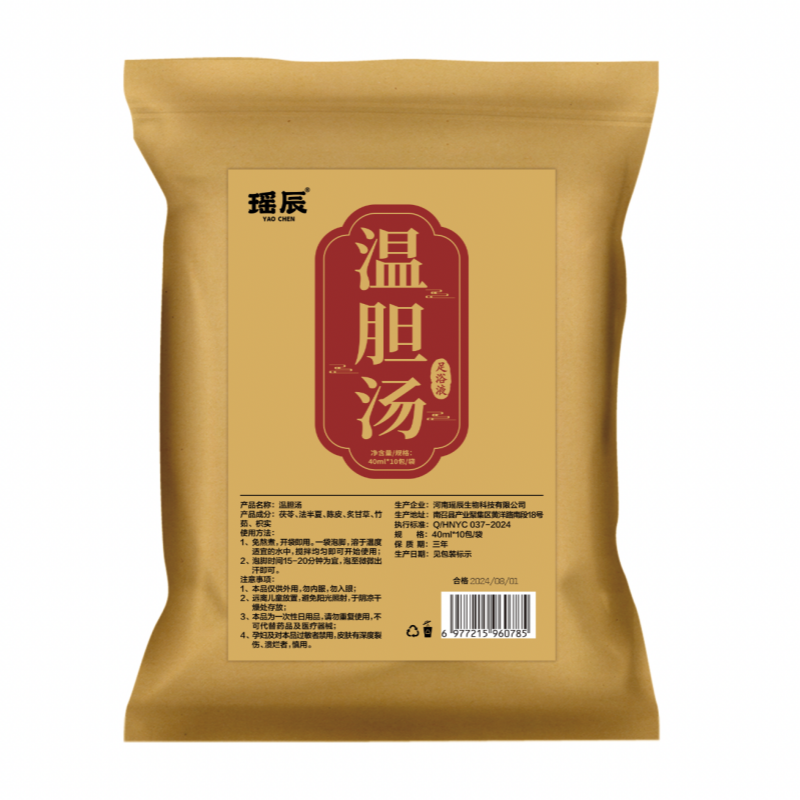 药房直售|罗大伦泡脚包热销500W+