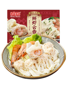 港式鲜虾云吞皮薄馅足大馄饨