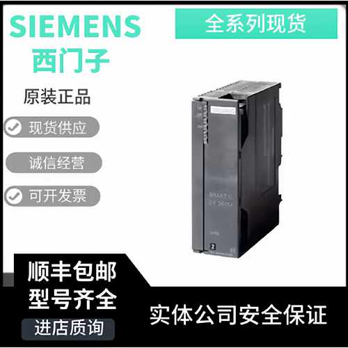 议价西门子6ES7153-2BA70-0XB0原装DP接口连接模块6ES71532BA700X