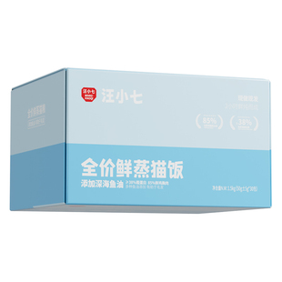 汪小七 鲜蒸猫粮 鲜鸡肉配方幼猫成猫蓝猫布偶爆毛猫饭50g*30包