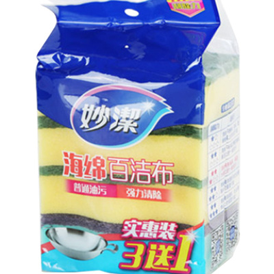 妙洁洗碗布双面海绵百洁布刷锅布