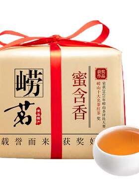 获奖系列崂山红茶含香山东青岛