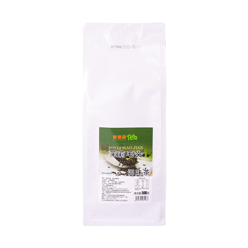 鲜拿缇茉莉毛尖茶叶茉莉花