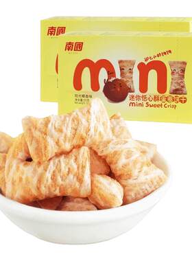 南国儿童椰香恬心鸡蛋卷迷你饼