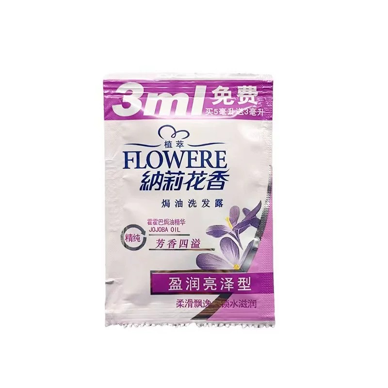 一次性小袋包装洗发水沐浴露酒店宾馆用柔顺洗发露沐浴液套装