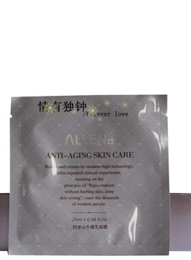 allen台湾阿里山牛樟芝修护面膜