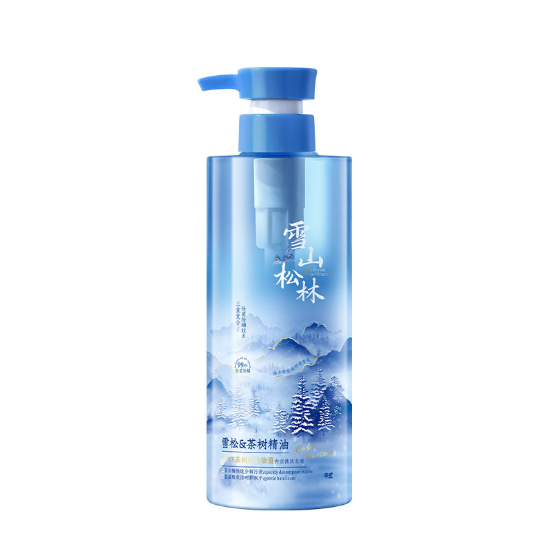 半式雪松茶树除菌留香洗衣液